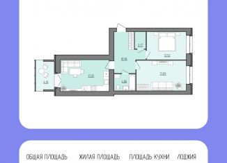 Продается двухкомнатная квартира, 67.1 м2, Рыбинск