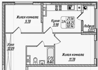 2-комнатная квартира на продажу, 51 м2, Ставрополь, Промышленный район, улица 45-я Параллель, 79