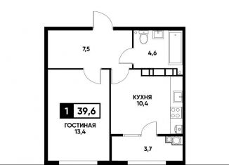Продаю однокомнатную квартиру, 39.6 м2, Ставропольский край, улица Андрея Голуба, 10