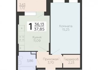 Продажа 1-комнатной квартиры, 37.9 м2, Воронежская область