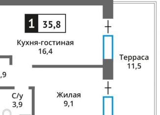 Однокомнатная квартира на продажу, 35.8 м2, Красногорск
