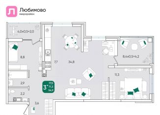 Продам 2-комнатную квартиру, 47.5 м2, Краснодар, Прикубанский округ
