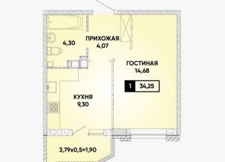 Продажа 1-комнатной квартиры, 34.3 м2, Краснодар, микрорайон Достояние, улица Григория Булгакова, 7к1