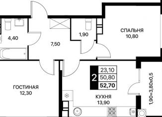 Продажа 2-ком. квартиры, 52.7 м2, Ростов-на-Дону