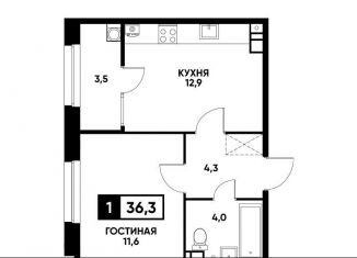 Продам 1-комнатную квартиру, 36.3 м2, Ставрополь, микрорайон № 36, улица Андрея Голуба, 10