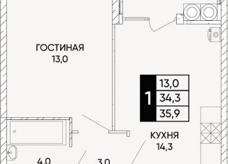Продам однокомнатную квартиру, 35.9 м2, Ростовская область