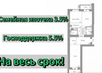 Продам 2-комнатную квартиру, 85.1 м2, Алтайский край, Взлётная улица, 2Г
