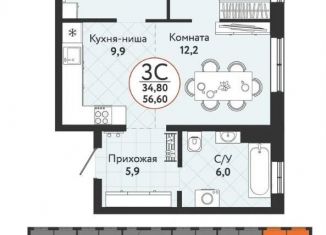 Продам трехкомнатную квартиру, 56.6 м2, Новосибирск, Первомайский район, жилой комплекс Одоевский, 1