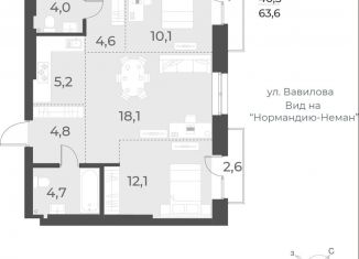 Продается 3-комнатная квартира, 63.6 м2, Новосибирск, Плановая улица, 60А, метро Красный проспект