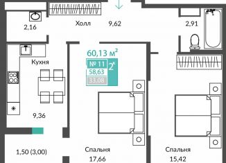 Продам 2-комнатную квартиру, 58.6 м2, село Перово