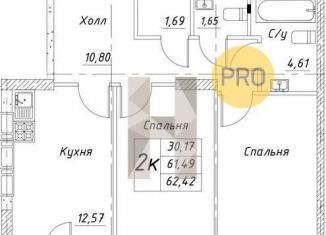 2-комнатная квартира на продажу, 62.4 м2, Воронеж, Ленинский район