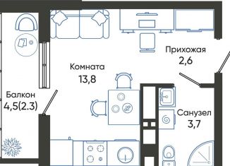 Квартира на продажу студия, 22.4 м2, Новороссийск