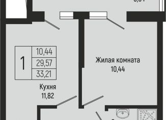 Продам 1-комнатную квартиру, 31.8 м2, Ольгинка