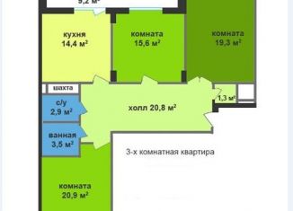 Продаю 3-комнатную квартиру, 107 м2, Нижегородская область, Лысогорская улица, 89к1