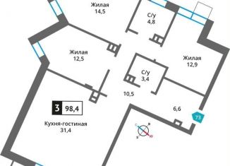Продам 3-комнатную квартиру, 98.4 м2, Московская область, Родниковая улица