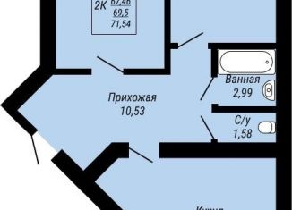 Двухкомнатная квартира на продажу, 71.5 м2, Иваново