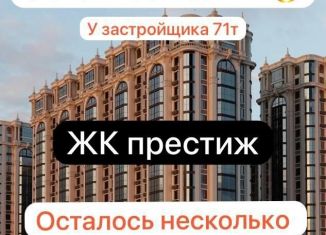 Продается однокомнатная квартира, 49.3 м2, Чечня, улица Нурсултана Абишевича Назарбаева, 7