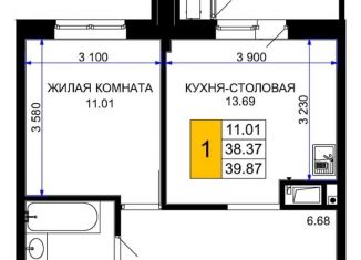 Продам 1-ком. квартиру, 39.9 м2, Краснодар, улица Ветеранов, 85, микрорайон 2-я Площадка