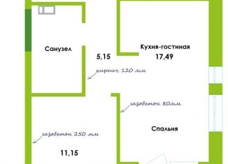 Однокомнатная квартира на продажу, 48.7 м2, Астрахань