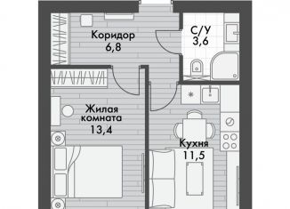 Продажа 1-ком. квартиры, 47.4 м2, Татарстан