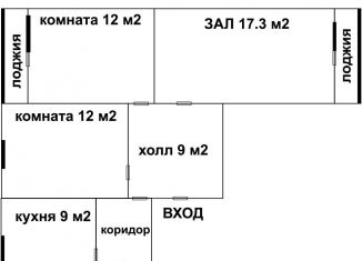 Сдам 3-комнатную квартиру, 67 м2, Самара, метро Российская, улица Советской Армии, 223А