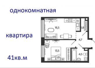 Однокомнатная квартира на продажу, 41 м2, Москва, метро Нагатинская, 2-я очередь, к2.2