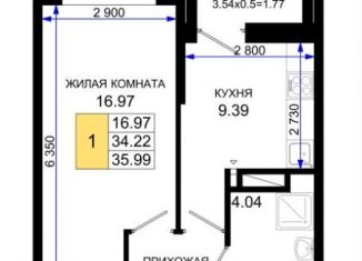 Продаю однокомнатную квартиру, 36 м2, Ростовская область