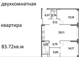Продам 2-ком. квартиру, 83.7 м2, Москва, ЖК Хедлайнер