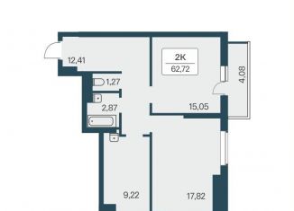 Продается 2-комнатная квартира, 62.7 м2, Новосибирск, улица Зорге, 229/3