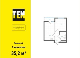 Продается 1-комнатная квартира, 35.2 м2, Екатеринбург, метро Уральская