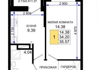 Продам однокомнатную квартиру, 35.6 м2, Ростов-на-Дону