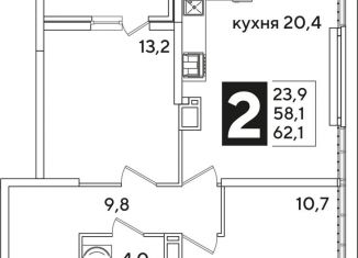 Продается 2-комнатная квартира, 58.1 м2, Краснодар, Прикубанский округ