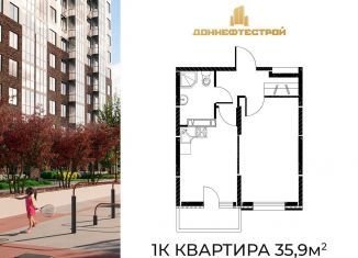 Продается однокомнатная квартира, 35.9 м2, Ростовская область