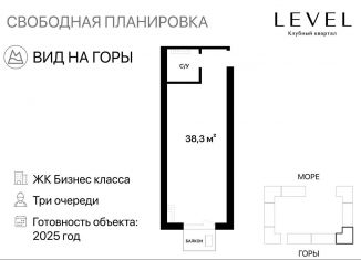 Продажа 1-комнатной квартиры, 38.3 м2, Дагестан, улица Содружества, 4