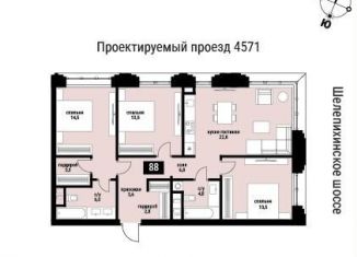 3-комнатная квартира на продажу, 94.5 м2, Москва, ЦАО