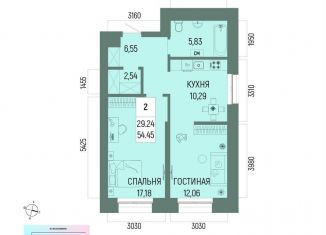 Двухкомнатная квартира на продажу, 54.5 м2, Уфа, Октябрьский район
