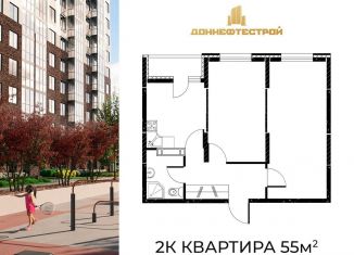 Продажа двухкомнатной квартиры, 55 м2, Ростов-на-Дону