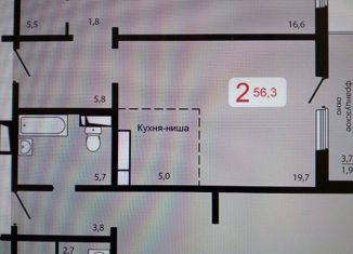 Продажа 2-комнатной квартиры, 56.3 м2, Красноярск
