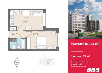 Продаю 1-комнатную квартиру, 37 м2, Санкт-Петербург, Адмиралтейский район