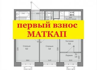 Продажа 3-ком. квартиры, 48 м2, село Усады, ЖК Южный Парк, Уютная улица, 2