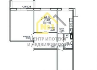 3-комнатная квартира на продажу, 93.1 м2, Челябинск, Курчатовский район