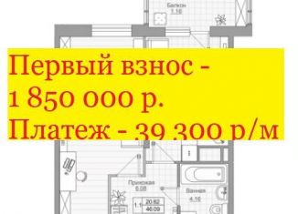 2-комнатная квартира на продажу, 46 м2, Татарстан, улица Тёплых Встреч, 3