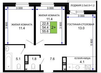 Продажа 2-ком. квартиры, 55.6 м2, Краснодар