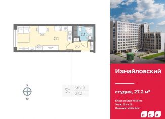 Продам квартиру студию, 27.2 м2, Санкт-Петербург