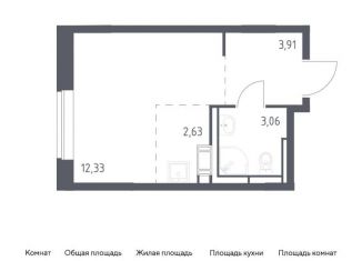 Квартира на продажу студия, 21.9 м2, Московская область