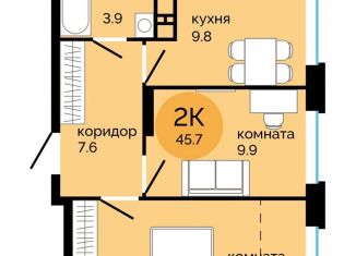 Продается двухкомнатная квартира, 45.7 м2, Пермь, улица Яблочкова, 5к4, Свердловский район