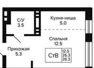 Квартира на продажу студия, 26.3 м2, Новосибирск, метро Площадь Маркса
