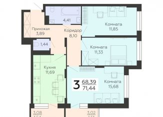 Трехкомнатная квартира на продажу, 71.4 м2, Воронеж, Коминтерновский район, Покровская улица, 19