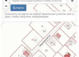 Продам участок, 6 сот., Михайловка, Мартовская улица, 62