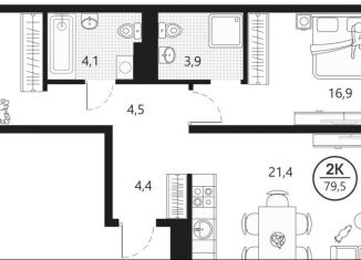 Продается 2-ком. квартира, 79.5 м2, Тюмень, улица Разведчика Кузнецова, 16